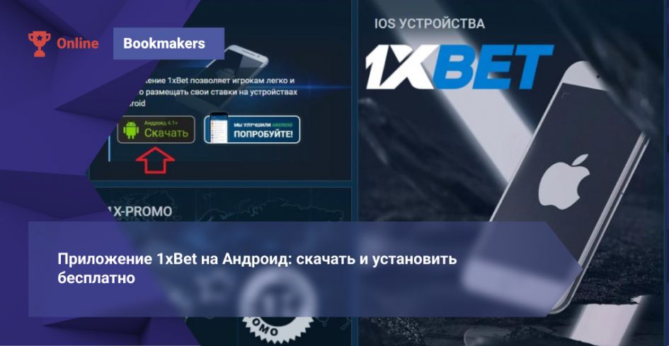 Casino Games 1xBet Complete Guide to Slots, Tables and Live Dealers Casino Games 1xBet Complete Guide to Slots, Tables and Live Dealers
